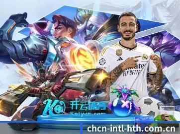 华体会 APP 界面